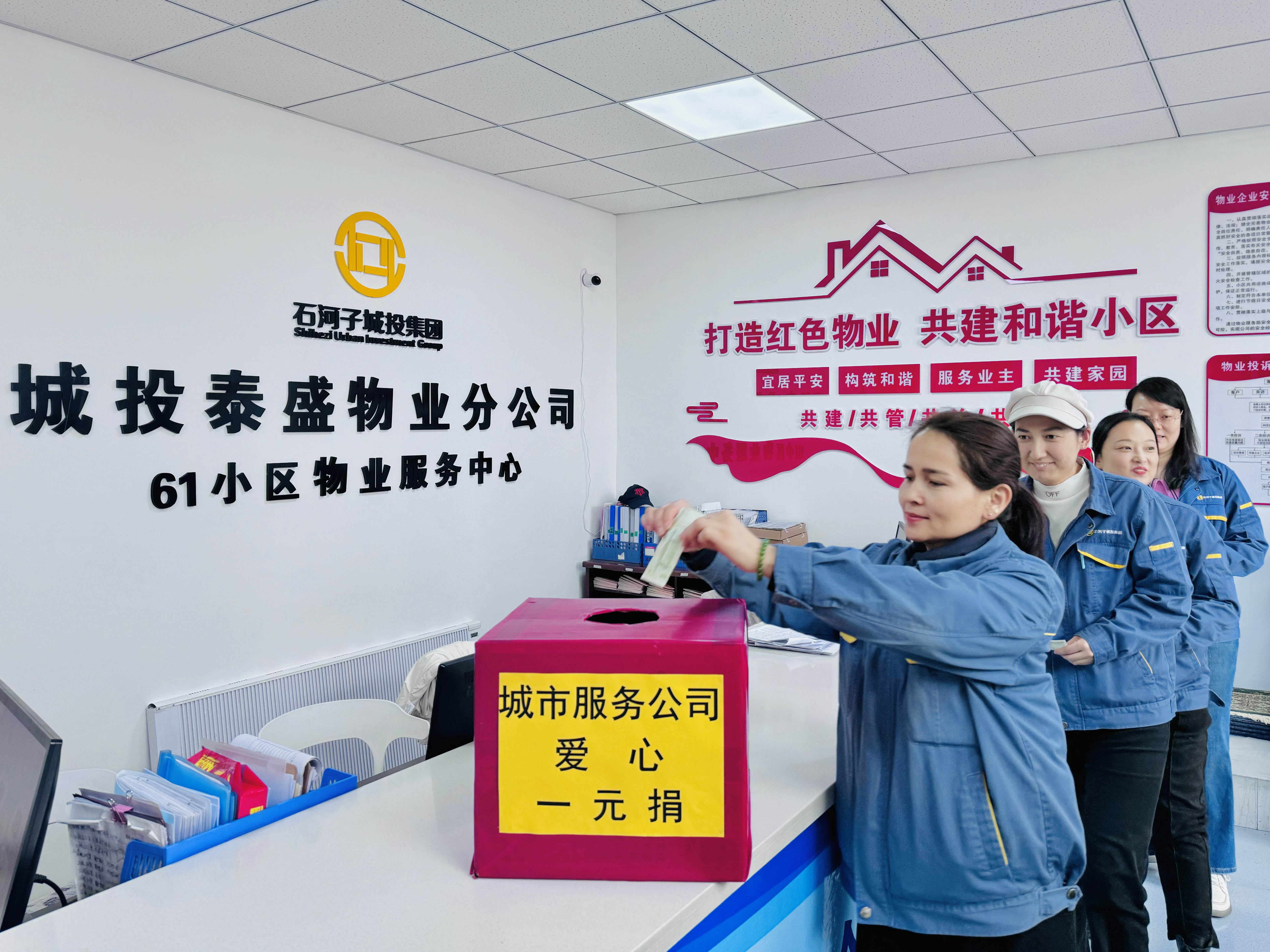汇聚微光 传递温暖